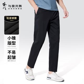 与狼共舞 休闲裤男2026夏季亲肤弹力休闲通勤男士弹力锥形九分裤男
