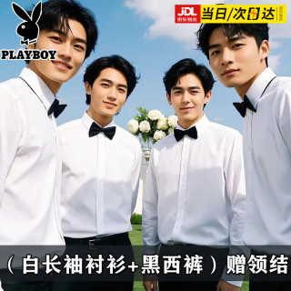 花花公子（PLAYBOY）伴郎服套装结婚兄弟装男士西装三件套职业正装四季款新郎婚礼西服