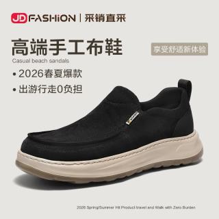 西部公羊 夏季透气手工布鞋一脚蹬软底防滑男鞋 黑色 43