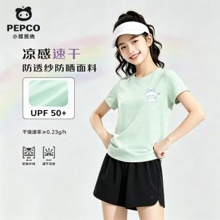 小猪班纳 女童速干T恤宽松短袖（任选2件）