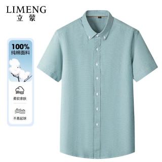 立蒙 短袖衬衫男夏季休闲免烫抗皱衬衣 绿色千鸟格 42