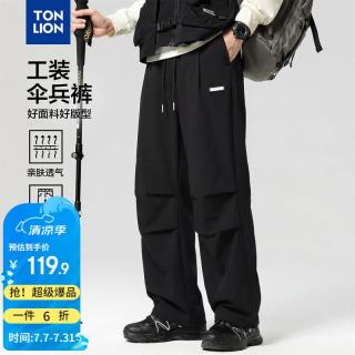 唐狮 2026夏季新款休闲长裤男直筒裤工装黑色百搭潮流帅气休闲裤