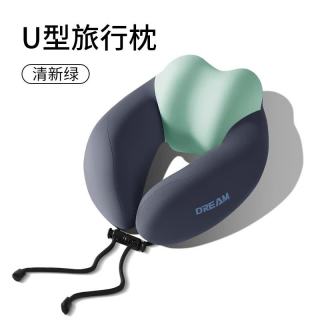 DREAM 多功能记忆棉U型护颈枕午睡枕 海洋绿