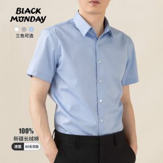 BLACKMONDAY 轻奢高级感纯棉短袖衬衫男夏季液氨抗皱免烫男士商务休闲正装衬衣