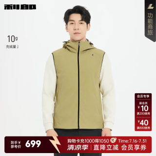 利郎 羽绒马甲男连帽外套秋季白鹅绒无袖羽绒服 香草黄（25QMJ9011S） XL (175/88A)
