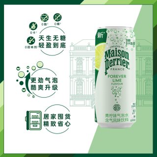 88VIP：巴黎水 青柠味气泡水 330ml*24罐