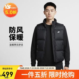 NIKE 男子 冬季新款 保暖背心 CLUB运动马甲FB7374-010黑M
