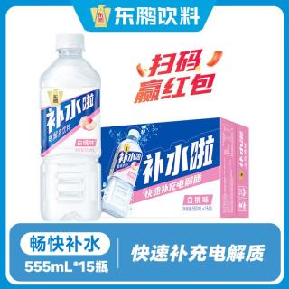 东鹏 特饮 电解质饮料 555ml*15 白桃味