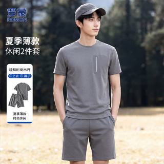 罗蒙 云感空气层T恤套装男夏季时尚简约舒适男士休闲百搭运动短袖套装
