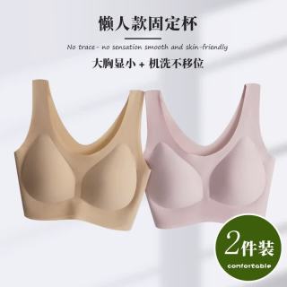 ROVO 运动无痕内衣背心文胸 胭脂粉+裸感肤