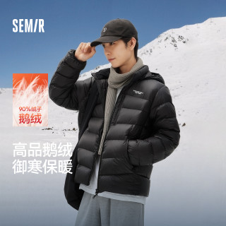 森马 情侣款轻量鹅绒服 时尚可拆卸连帽外套