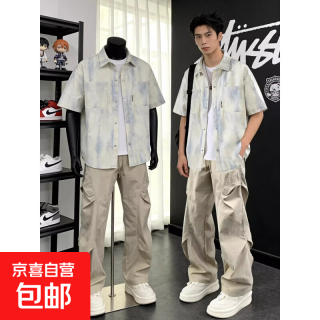 扎染印花短袖衬衫休闲套装男夏季青少年男装一套搭配帅气学生潮流