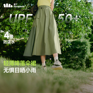 蕉下 半身裙女士A字裙百褶中长款防晒防泼水工装伞裙2025新款春秋WR237