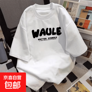 京喜 无品牌 男士短袖T恤 W499