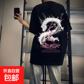 京喜 潮雅琪夏季100％重磅纯棉国潮牌印花短袖T恤衫男女宽松夏季新款潮 黑色 3XL 推荐145-160斤