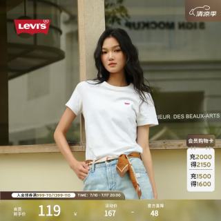 Levi's 女士美式复古休闲简约百搭LOGO白色刺绣贴布短袖T恤 白色 M