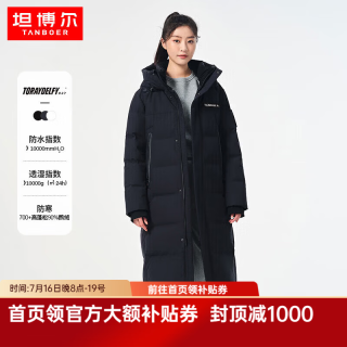 坦博尔 情侣极寒鹅绒连帽羽绒服长款冬季男女款加厚保暖外套TF236769 凯特蓝 S (170)