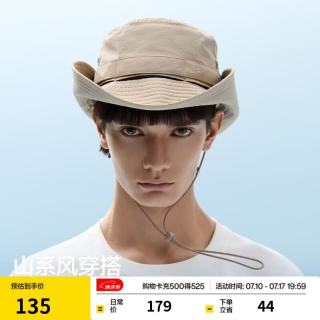 蕉内 凉皮防晒渔夫帽子男女士防紫外线夏季户外运动遮阳