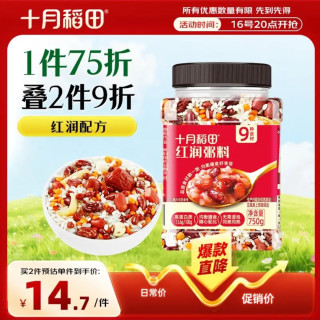 十月稻田 红润粥料