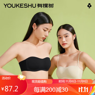 YOUKESHU 女士内衣无肩带薄款文胸小胸聚拢防滑裹胸隐形抹胸