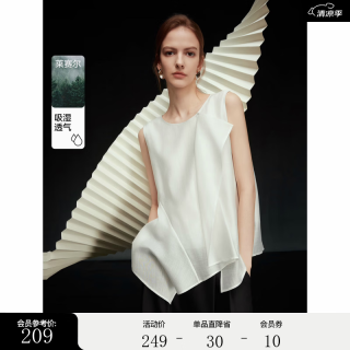 ELLE 荷叶边醋酸无袖小衫女2026春新款天丝雪纺白衬衫 白色 S