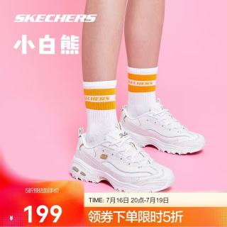 斯凯奇 小白熊|女鞋透气小白鞋增高复古老爹鞋运动鞋