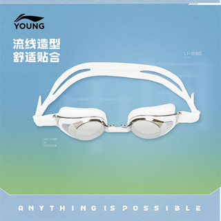 李宁 YSJW003 儿童泳镜 白色