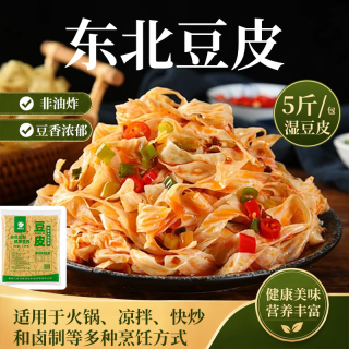讷粮优选 东北豆皮 5斤