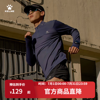 好价汇总:短袖短裤14.9元起!三伏天换洗必备,清爽过夏