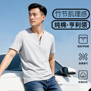 七匹狼 男装T恤透气纽扣夏季竹节棉打底衫运动通勤可外穿白t 1件装(黑色)竹节棉透气高弹/纽扣领 L