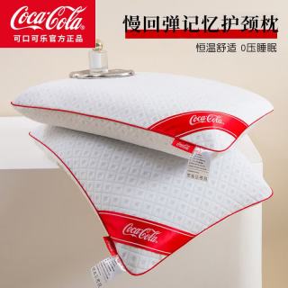 可口可乐 慢回弹记忆棉枕颈椎护颈枕酒店枕芯 记忆棉填充 B类 单只 白色 低枕 10cm 40*60±3cm