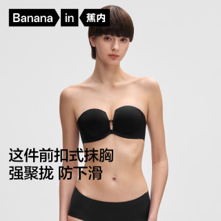 蕉内 氧气516Pro嘭嘭杯方杯软支撑防滑前扣式抹胸 黑色 M