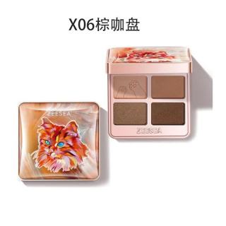 滋色 萌猫四色眼影盘 动物系列 X06棕咖盘 3色可选
