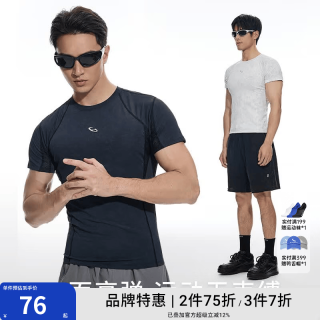 omG! OMG运动透气拼接撞色高弹健身衣服紧身衣短袖男夏季修身训练跑步 神秘黑 L