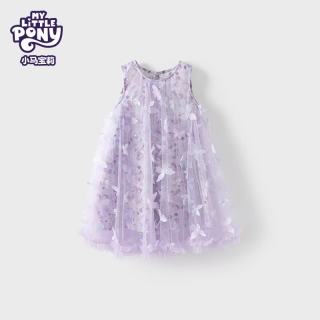 小马宝莉 夏款女童裙子蝴蝶洋气公主纯棉连衣裙