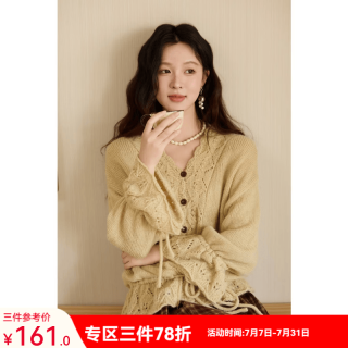 谜秀 2026新品温柔手工钩花设计感毛衣开衫2026春秋新款马海毛针织衫 漫野黄 M