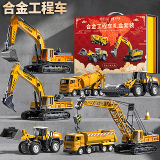 贝杰斯 儿童工程车玩具手提礼盒