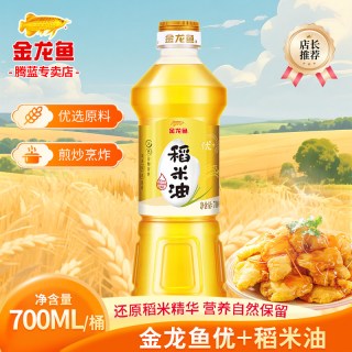 金龙鱼 稻米油 谷维素 700ml 瓶装