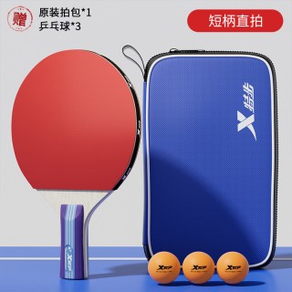 特步 J65077A 乒乓球拍 单拍 7层原木12mm