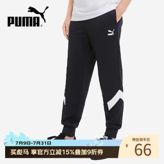 PUMA 男子春季运动裤休闲收口小脚裤子训练长裤532932-01