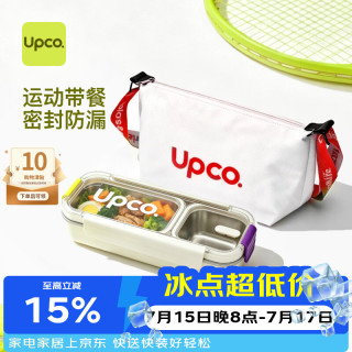 BBFRESH 食品级分格饭盒 不锈钢可微波