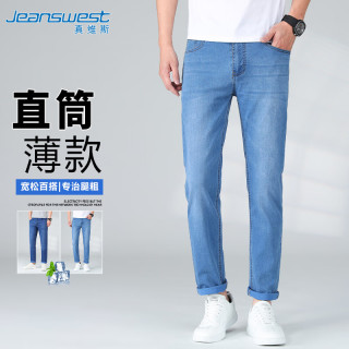 真维斯 牛仔裤男2026夏季