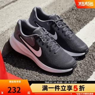 NIKE 男子REVOLUTION 7健身透气运动训练跑步鞋FB2207-007 FB2207-007 41