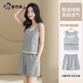 都市丽人 带胸垫睡衣女夏季纯棉背心短裤2026新款100%棉女士夏天家居服薄款