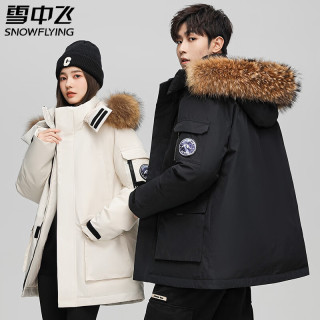 雪中飞 高品质羽绒服男士冬季2026新款派克服工装时尚毛领鸭绒中长款外套 黑色  XL 165-185斤