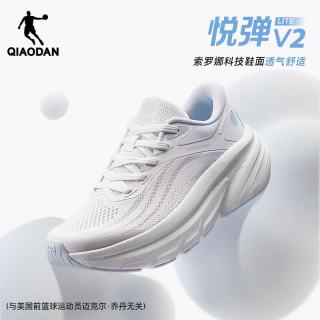 乔丹 悦弹LITEV2女跑步鞋厚底减震2026夏季新款薄款网面运动鞋 乔丹白/梦幻蓝 37