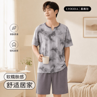 勋阳宇乐 男士圆领套头高级感家居服 26268# L （建议100-130斤）