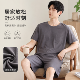 勋阳宇乐 莱赛尔睡衣速干高级感家居服 26265# L （建议100-130斤）