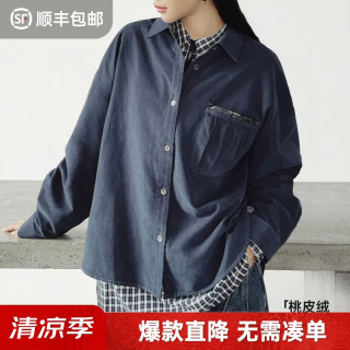 马登 Boro风桃皮绒衬衫