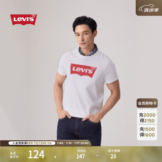 Levi's 情侣美式宽松印花时尚简约舒适潮流纯棉圆领短袖T恤 白色 002A0-0000 S